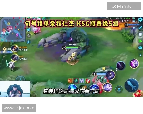 王者荣耀焦点：JDG的意识探讨