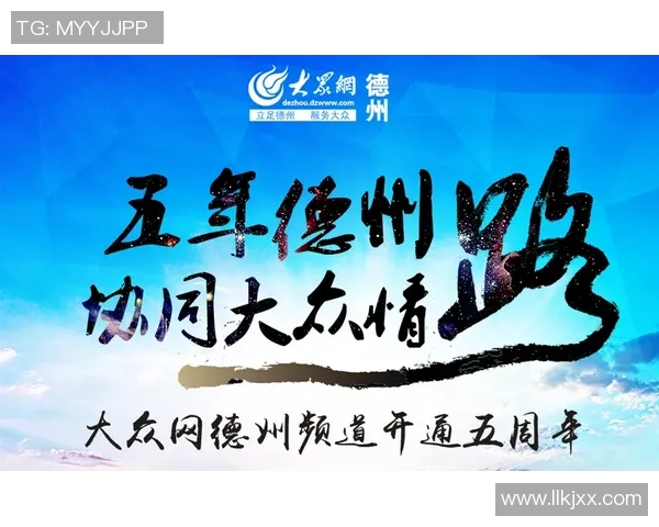 重磅专题：V5的盯防革新